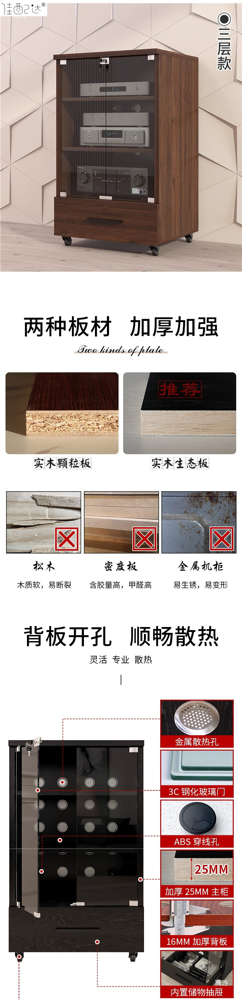 Standard Version Amplifier Cabinet, Professional Audio Cabinet, Solid Wood Ktv Cabinet with Lock, Home Audio Cabinet