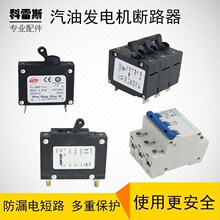 ���Ͱl늙C���13A23A30A40A��·��2-8KW��������_��늱��o�_�P