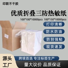 ����������e�]���羳���f����ۯB�����z�˺���ӡ��100x100x150