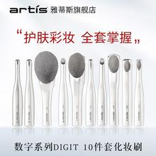 ��2025�¿��ŵ�˹ARTIS DIGIT 10����in Luxury Case�۵�ˢȫ��