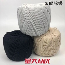 �S��ֱ��1.5mm-5mm�������K���b���Ƽ����K�ֹ�DIY��̺������