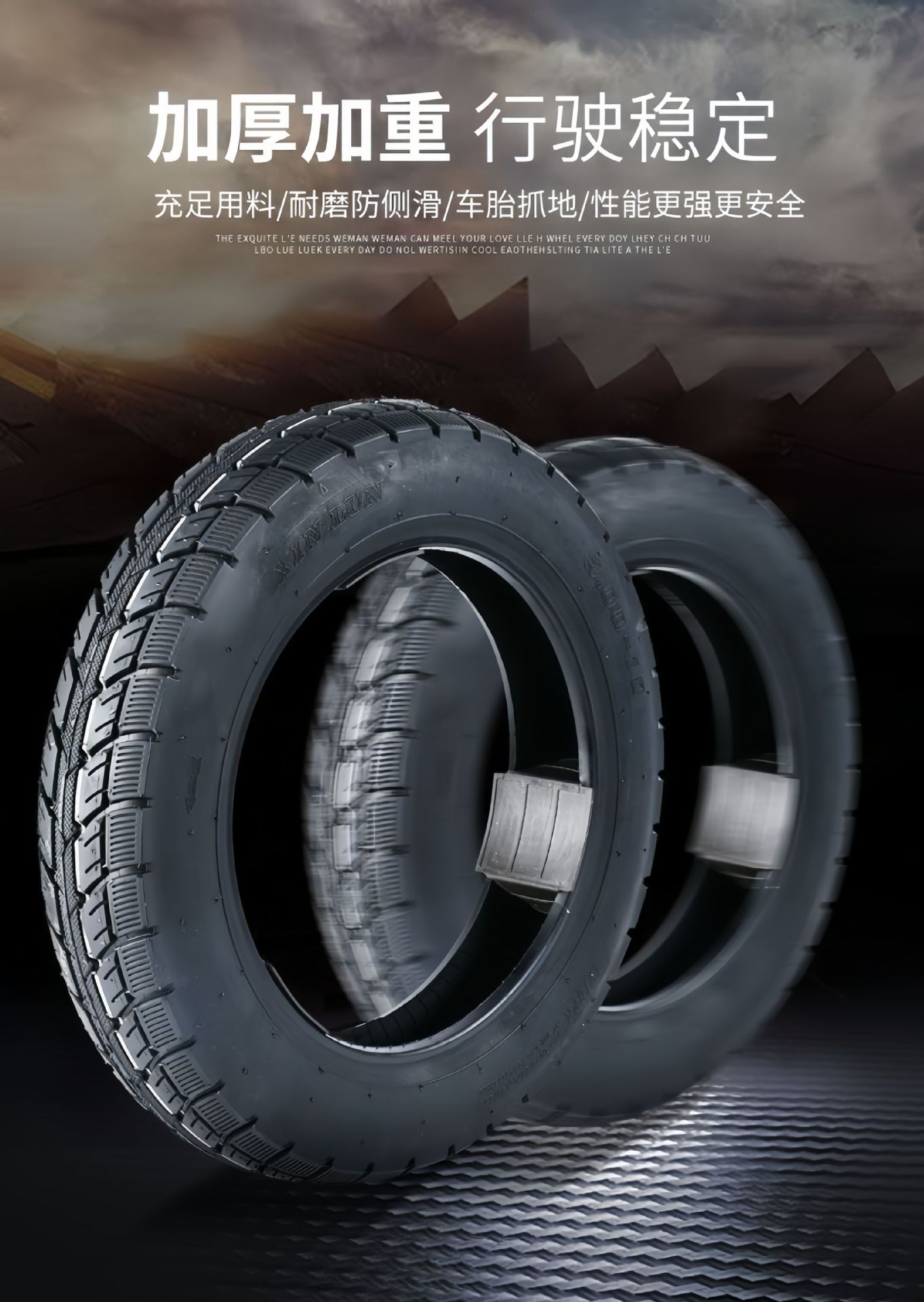 Manufacturer Sells 3.00-10 Vacuum Two-Wheel Electric Vehicle 14X2.50 Outer Tire Electric Three-Wheel Thickeneded Tire Steel Tire