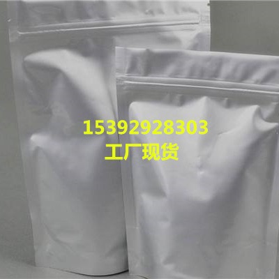 乳酸链球菌素的用法用量 1414-45-5