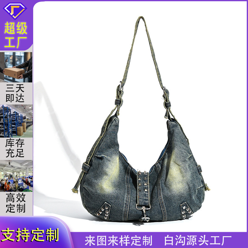 denim capacious one-shoulder bag