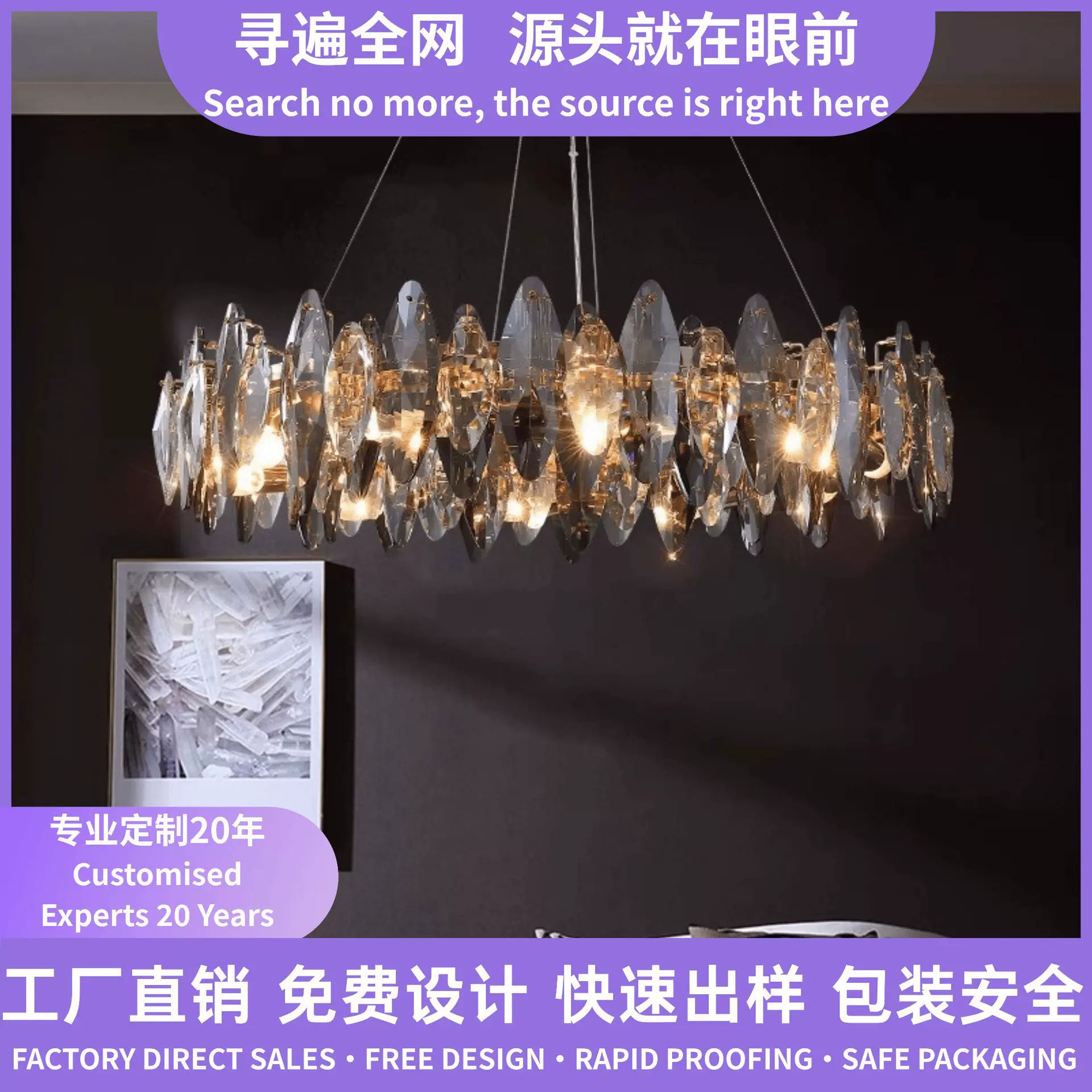 跨境北欧高级感轻奢客厅吊灯简约卧室餐厅水晶吊灯现代创意灯具