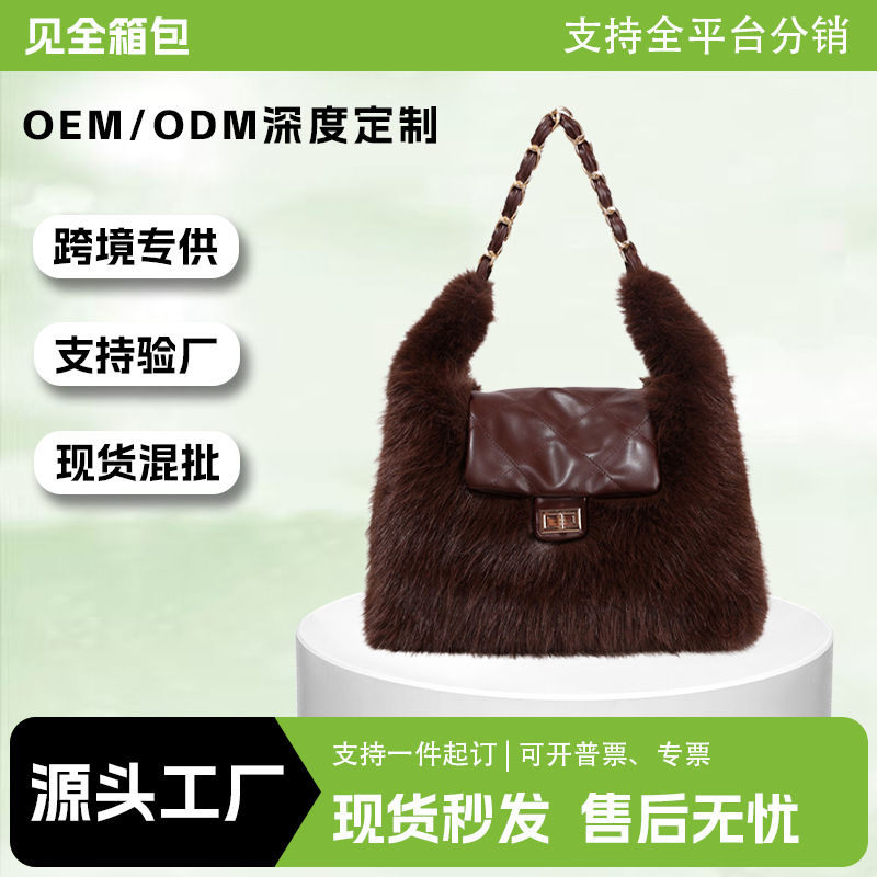 Autumn and winter vibe crescent-shaped underarm bag for women, featuring a diamond-patterned flap, a metal clasp, and a chain shoulder strap, a fashionable and practical shoulder bag for commuting