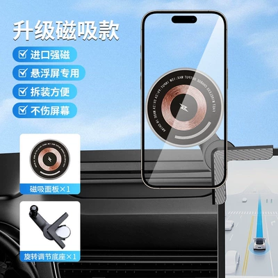 Car phone holder car wireless charger stand, universal - yc30-c-magnetic-wireless-charger-15w-fast-charging-display-screen-version