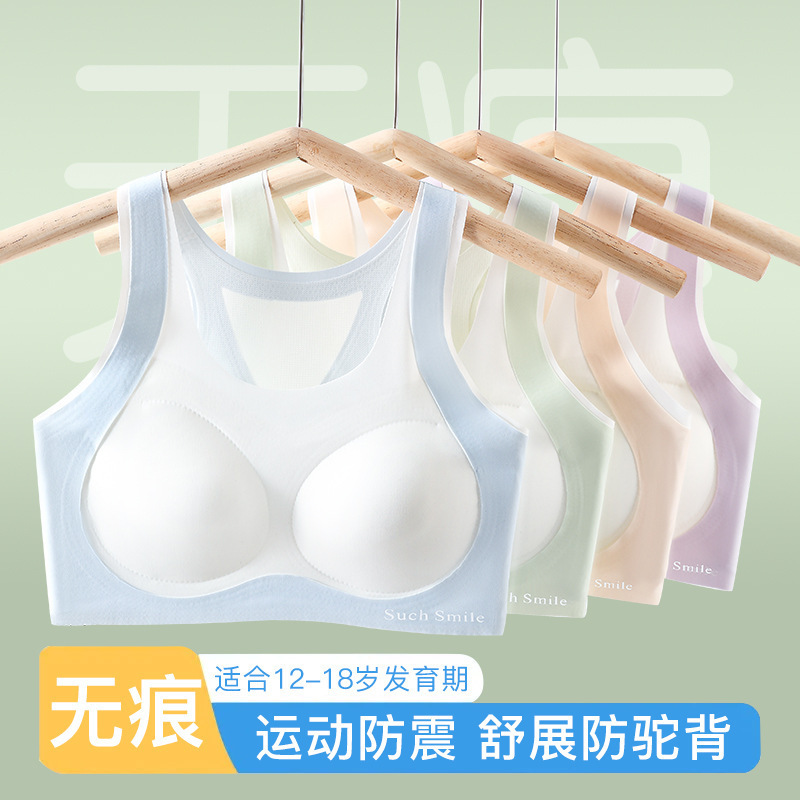 Girls' Sports Underwear Developmental High School Students Bra Fixed Cup Junior High School Students Girls Girls Vest Girls