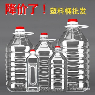 2.5L/5L/5��10���bPETʳ��������ƿ�͉���Ͱ�Ӻ�Ɖؾ�ƿ��Ͱ���w