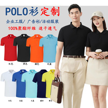 2026�¿��˿�ٸ�����POLO������t��ӡLOGO���������������Ļ���