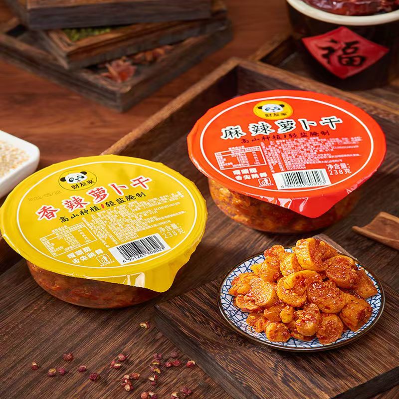 작은 상자(매운맛)를 맛보세요