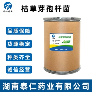 枯草芽孢杆菌 兽用营养饲料添加剂 水产畜禽养殖益生菌量大从优