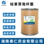 营养水产养殖兽用杆菌