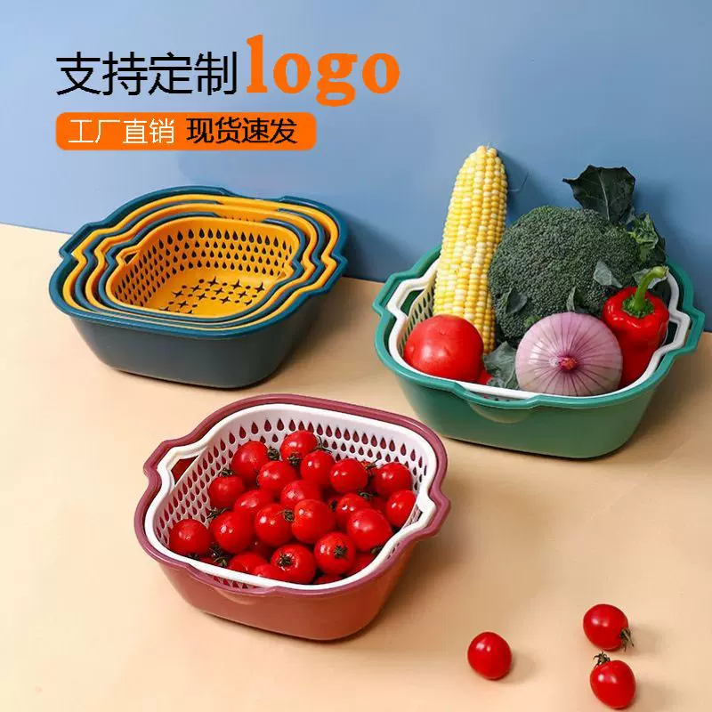 厂家直销沥水篮六件套家用撞色滤水篮塑料双层厨房果蔬清洗沥水篮