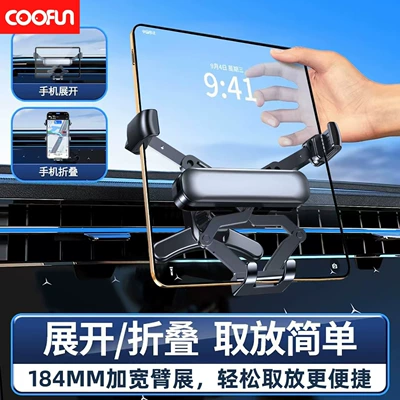 Car phone holder | invisible, portable navigation support
