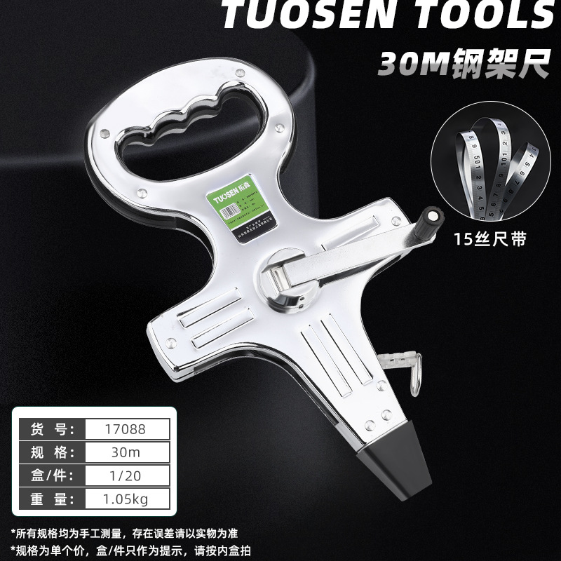 Рулетка измерительная Tuosen Engineering Survey 30 метров