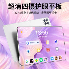 2023新款Pad Pro 12寸高清大屏全网通5G学习游戏办公通话平板电脑