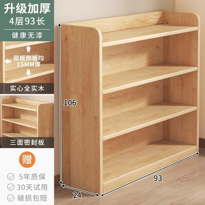 Estantes de madera sólida estantería de piso integrado contra la pared almacenamiento de almacenamiento de artículos de visualización de la sala de estar estante de libros para niños