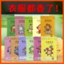 除臭防潮源头鞋子香袋