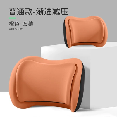 Protection, Breathable Slow Rebound Massage Cushion: Waist support - orange-comfortable-headrest-lumbar-support-set