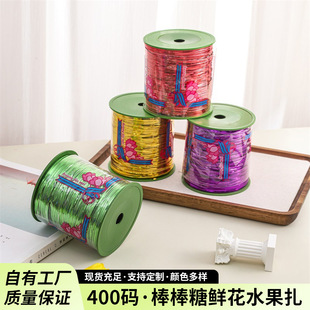 400�a�S��ֱ���������r��ˮ�����z��ɫ���z���ʳƷ���b�����K
