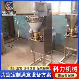 做肉丸子机器 牛肉羊肉丸子成型设备报价 新款肉丸肉圆机现货
