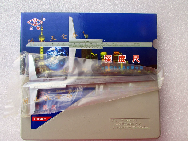 Шанхай Hengsheng Shangleng Глубина суппорта 0-150/200/300/500