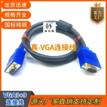 ���~VGA�B�Ӿ�VGA3+9��X���C�B�@ʾ��ҕ�l��VGA����ĸ���L�D�Ӿ�