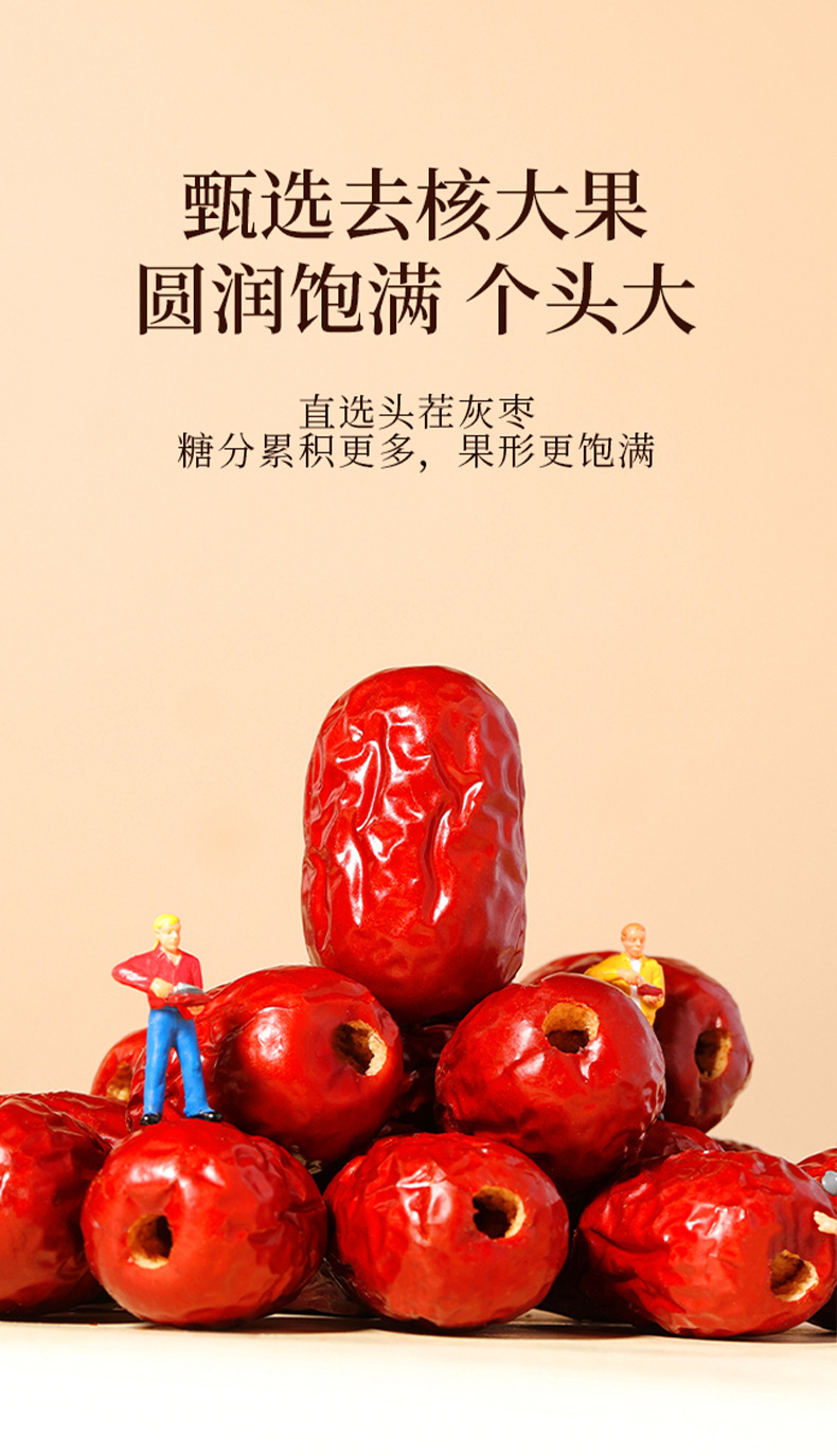Dried Pitted Grey Jujube Dates 1kg Gift Box Ready to Eat Xinjiang Red Date Snack quality and texture