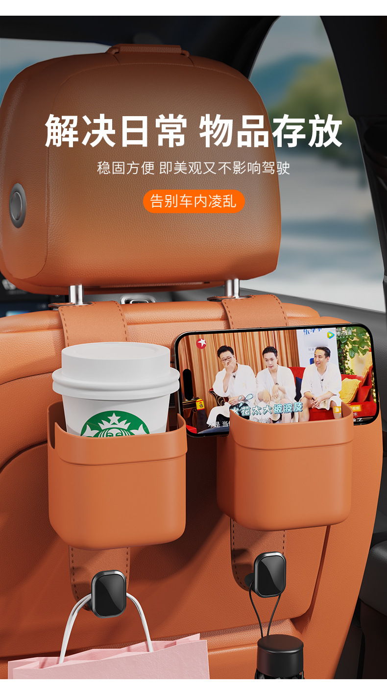 Car Multifunctional Cup Holder Hook, In-Car Storage Gadget, Car Seat Hook, Phone Holder, Automotive Supplies