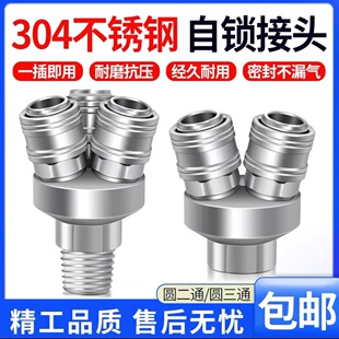 304���P�Cʽ���i���ٽ��^����SMV�A����6������SMY�A��ͨ1/4��