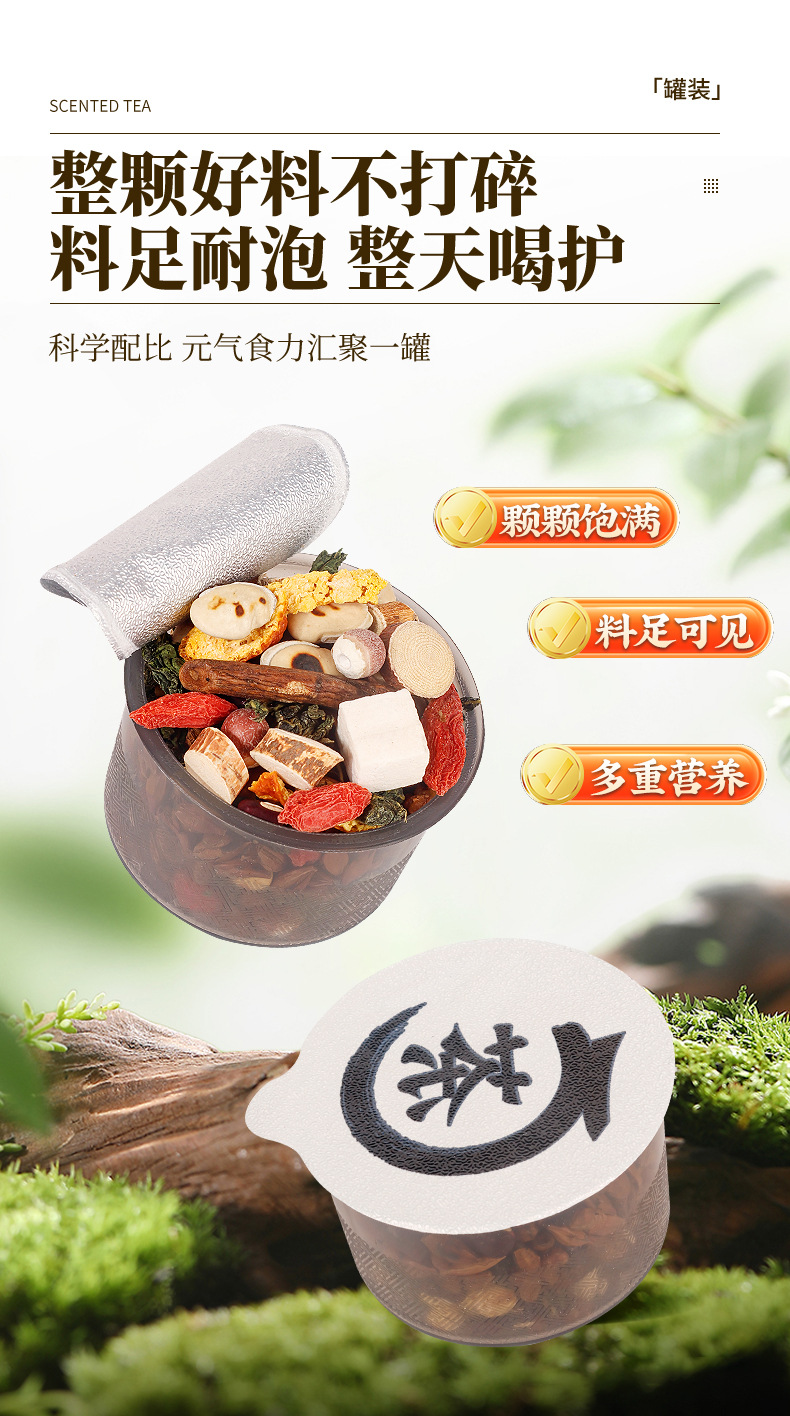 Wuzhi Maotao Fuling Herbal Tea 375g 15 Cans Sugar Free Dried Botanical Blend for Daily Summer Wellness Brewing quality and texture