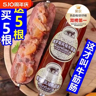 ���_˹�Lζţ���c���c��ʽ�R��ţ������c�خa��ʳ���M��ʳƷ