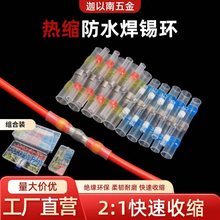 �羳��ԴSSTϵ�к�����/�нӱ�����/��������/��������