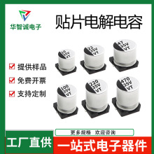 35V��Ƭ������10uf 22uf 100 330 470UF VT�����͸��� ����ֱ��