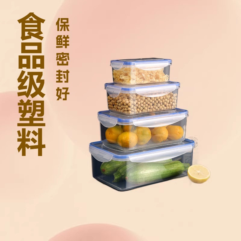Kitchen refrigerator rectangular crisper microwave heat-resistant plastic lunch box food lunch box fruit storage sealed box