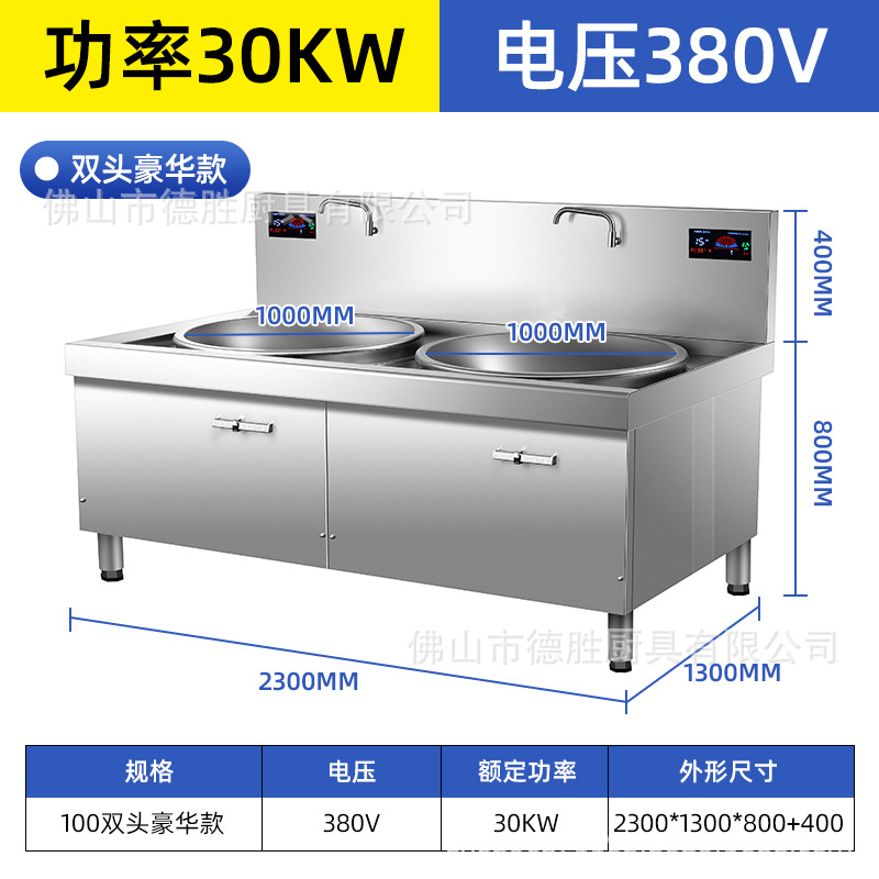 더블 헤드 럭셔리 100