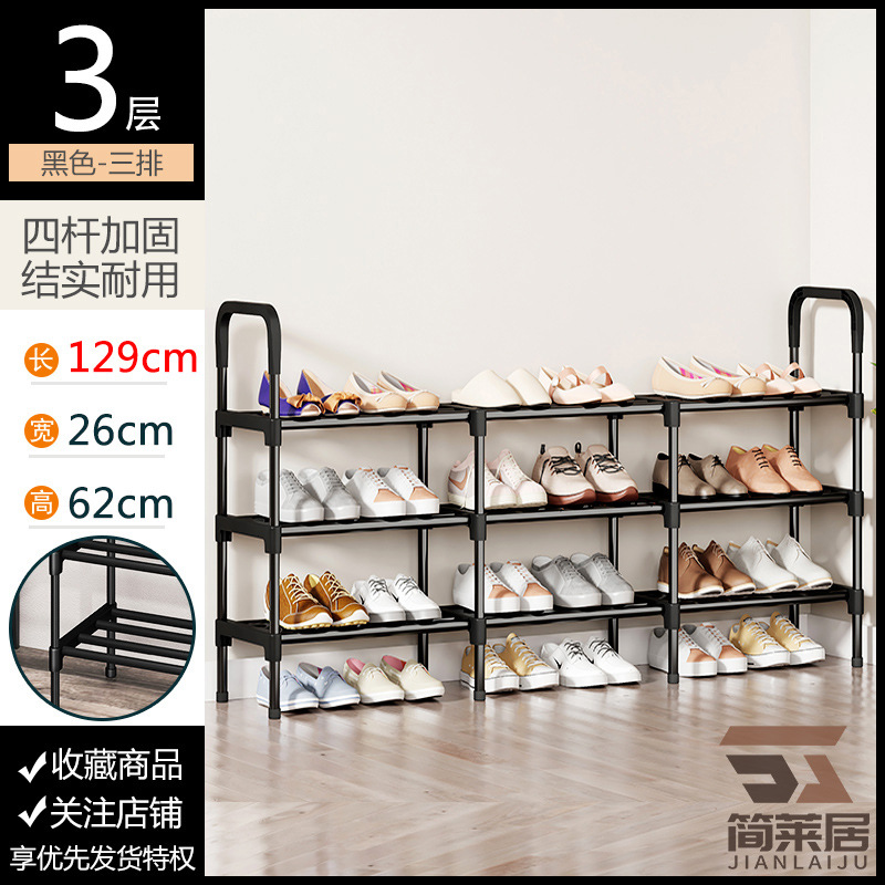 3열-3겹-검정색 [길이 129cm]