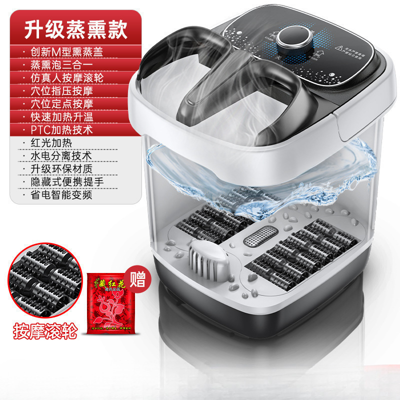 家用足浴桶泡脚桶按摩洗加热洗脚盆泡脚桶养生恒温全自动电动按摩|undefined