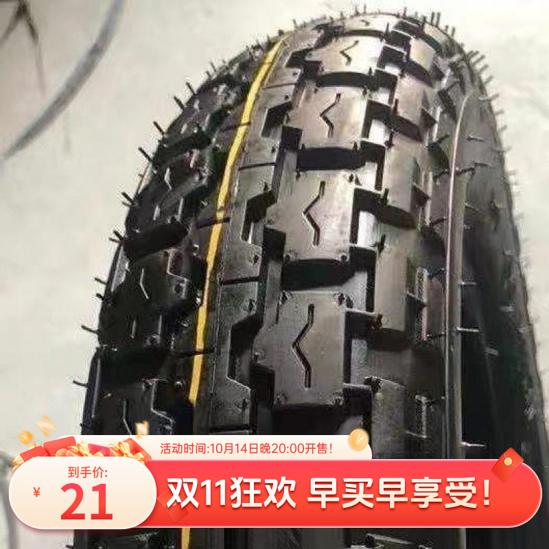 正新轮胎电动三轮车轮胎外胎电动三轮车外胎内外胎轮胎电动车轮胎