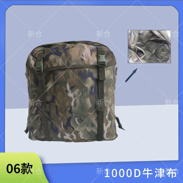 06 Large-capacity outdoor leisure backpack, solid stitching to prevent tearing, suitable for outdoor travel, fishing, and climbing