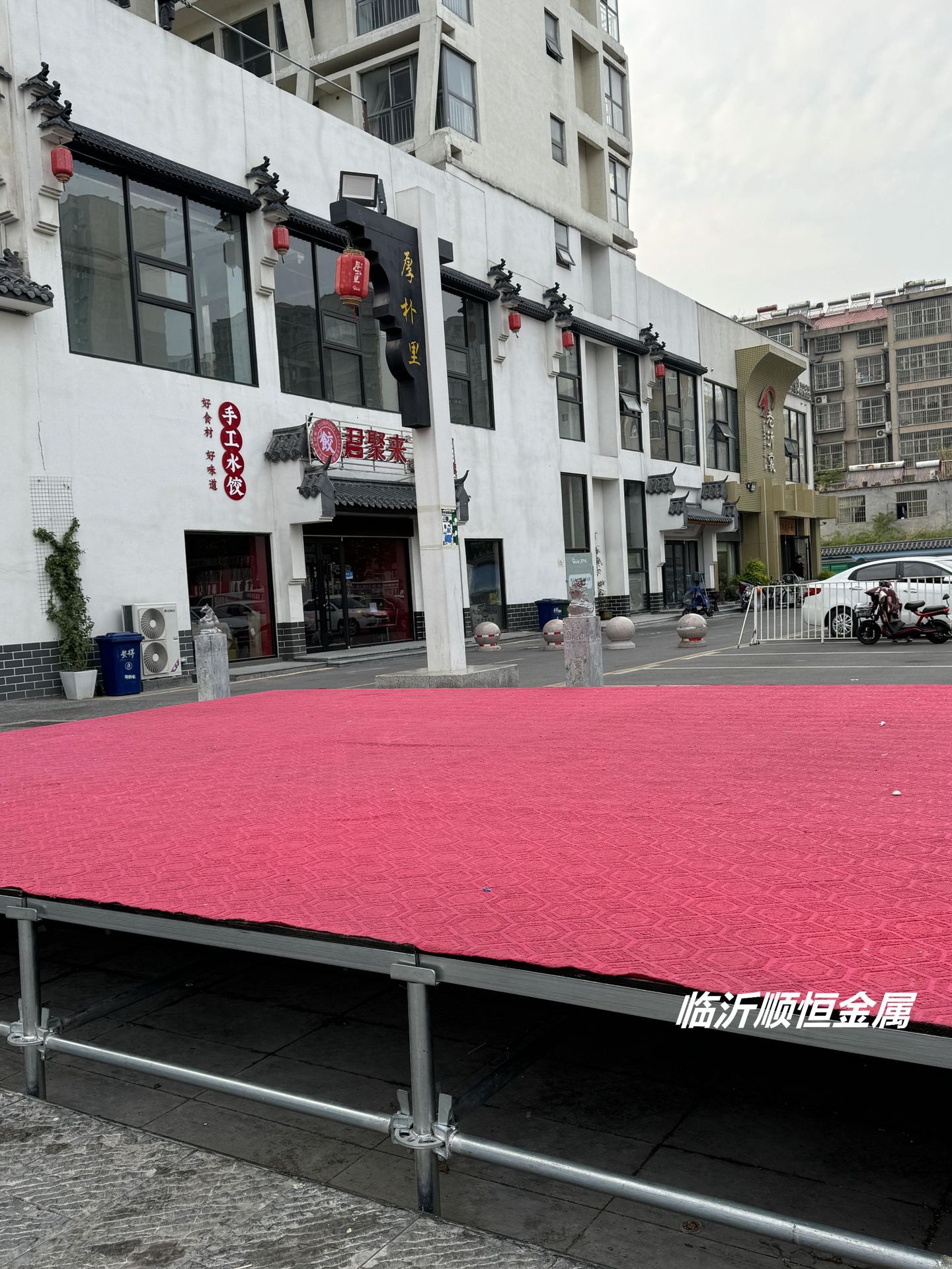 微信图片_20240530172541