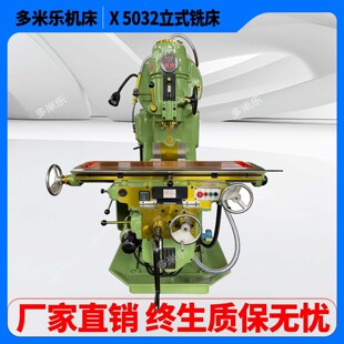 ���ט�X5032��ʽ����̨㊴� X5032㊴�Ʒ��ֱ�N