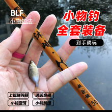 BLFС������bÓ�h�����D�� ����Q�����r���~�חl�a�~С�~ͨ��