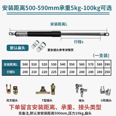 Avtomobil qapağı dayağı | Luggage Compartment Pneumatic Rod - pipe-diameter-22-rod-diameter-10-installation-distance-500mm590mm-remarks-support-force1022nitrogendumperstretch45
