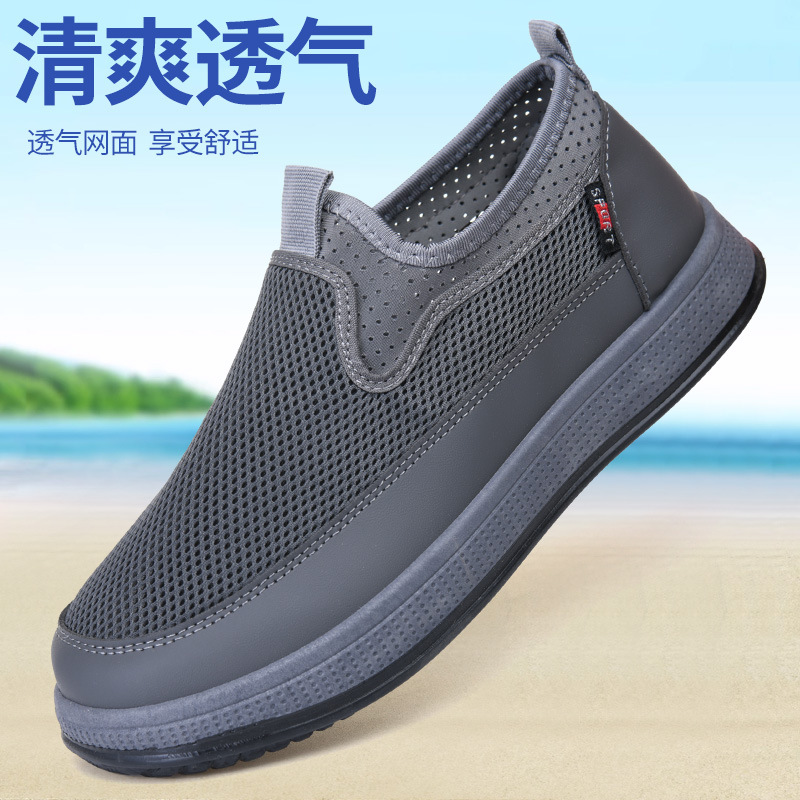 Summer Mesh Breathable Non-Slip Casual Shoes, Lightweight and Comfortable Slip-On Flat Shoes, Fashionable and Versatile Men's Cloth Shoes