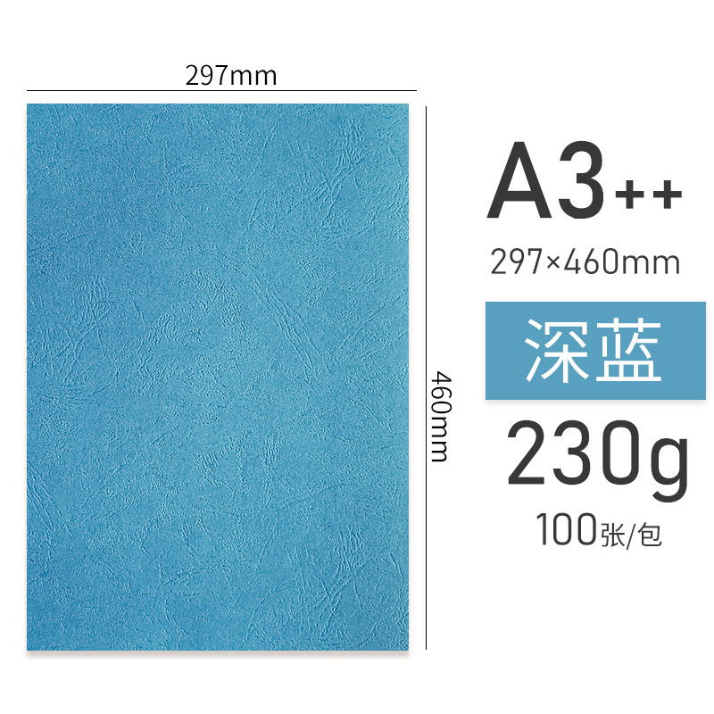 460 leather 230g [dark blue 100]]