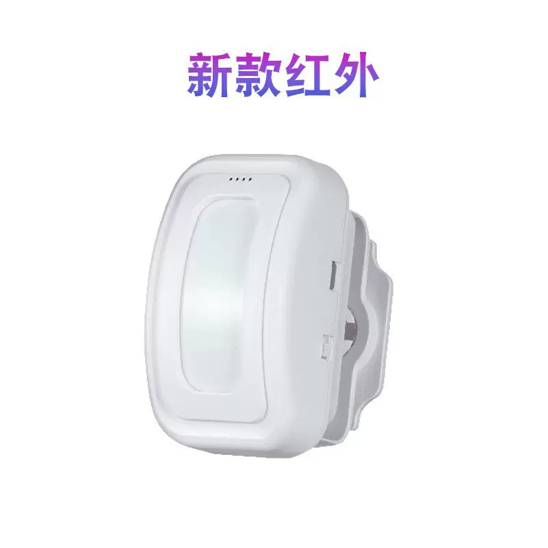 无线红外幕帘探头迎宾器感应探头被动红外探测器高灵敏智能传感器