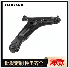 悬挂系统