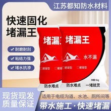 ˮ��©������Ʉ�ˮ���a©���N���l���g��©����©����ˮ���ωTˢ